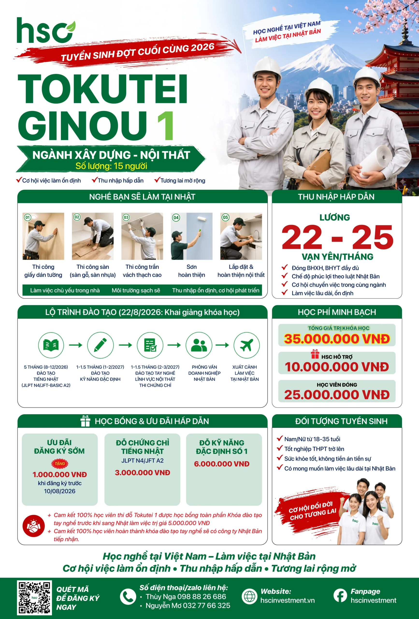 HSC INVESTMENT TUYỂN SINH ỨNG VIÊN KỸ NĂNG ĐẶC ĐỊNH TOKUTEI GINOU SỐ 1 ĐỢT CUỐI CÙNG NĂM 2026 – CHỈ 15 CHỈ TIÊU